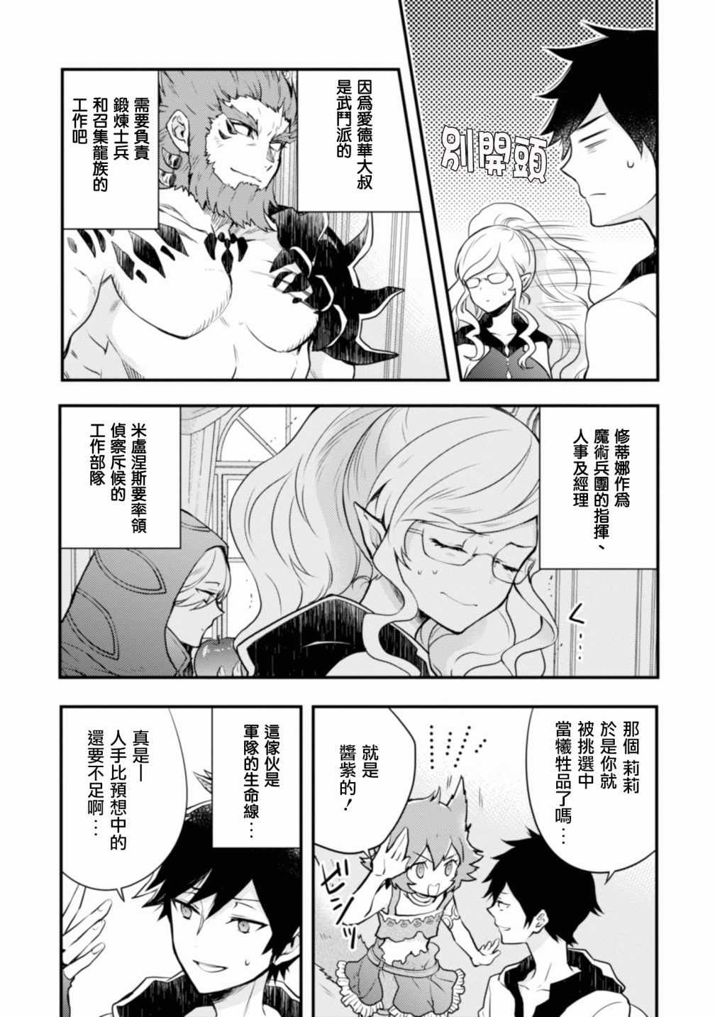 第58页