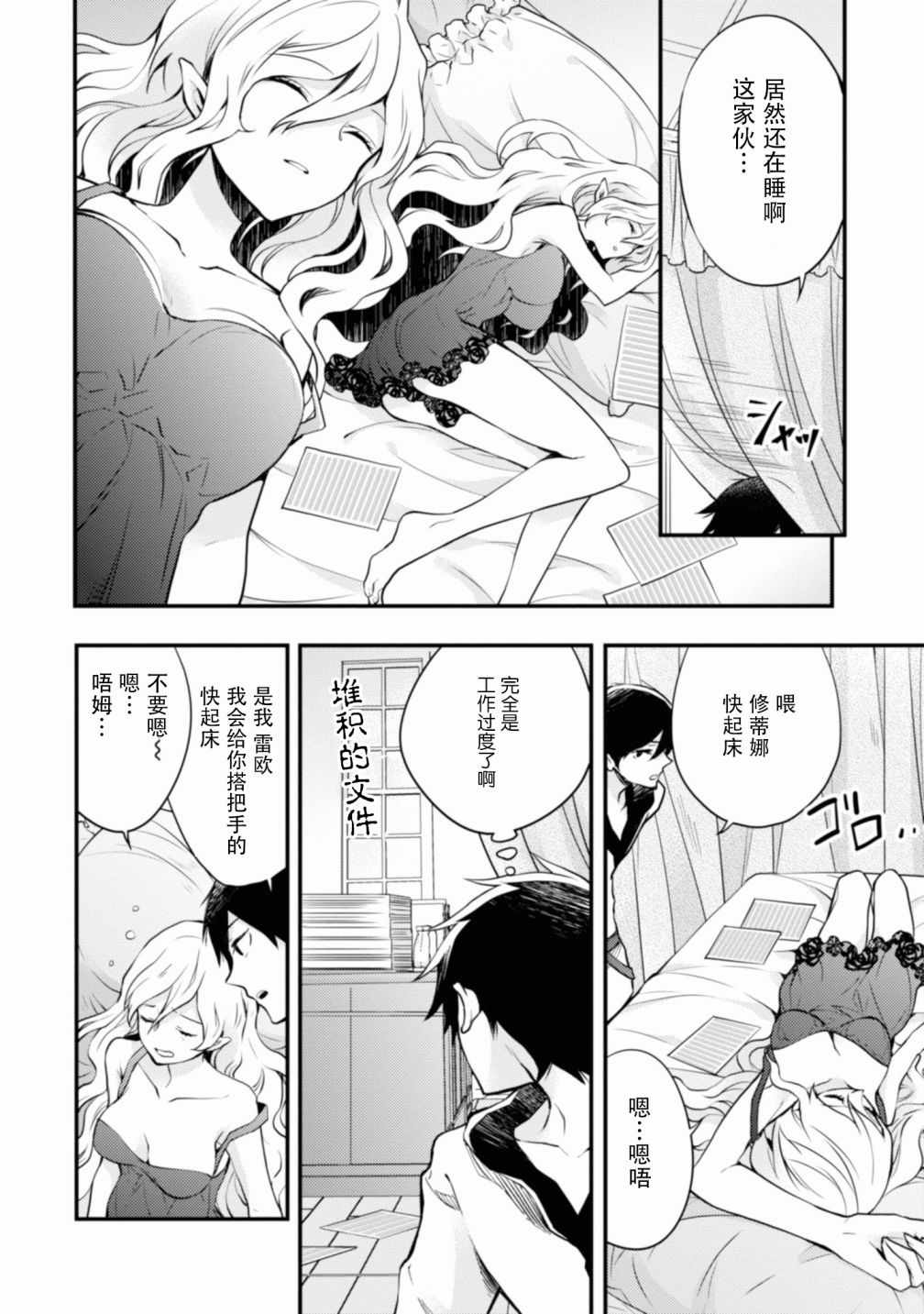第67页
