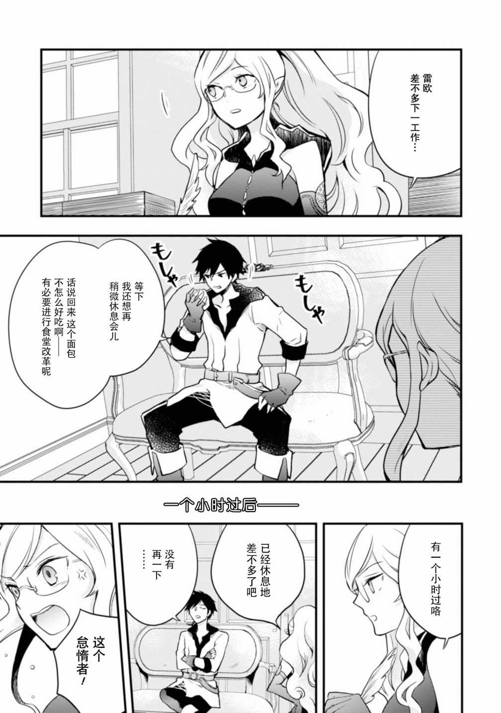 第80页