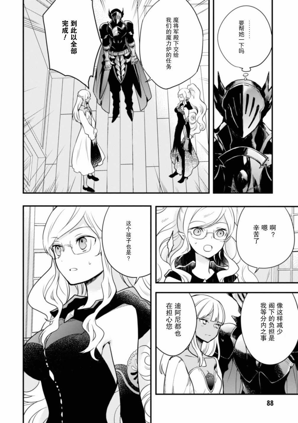 第89页