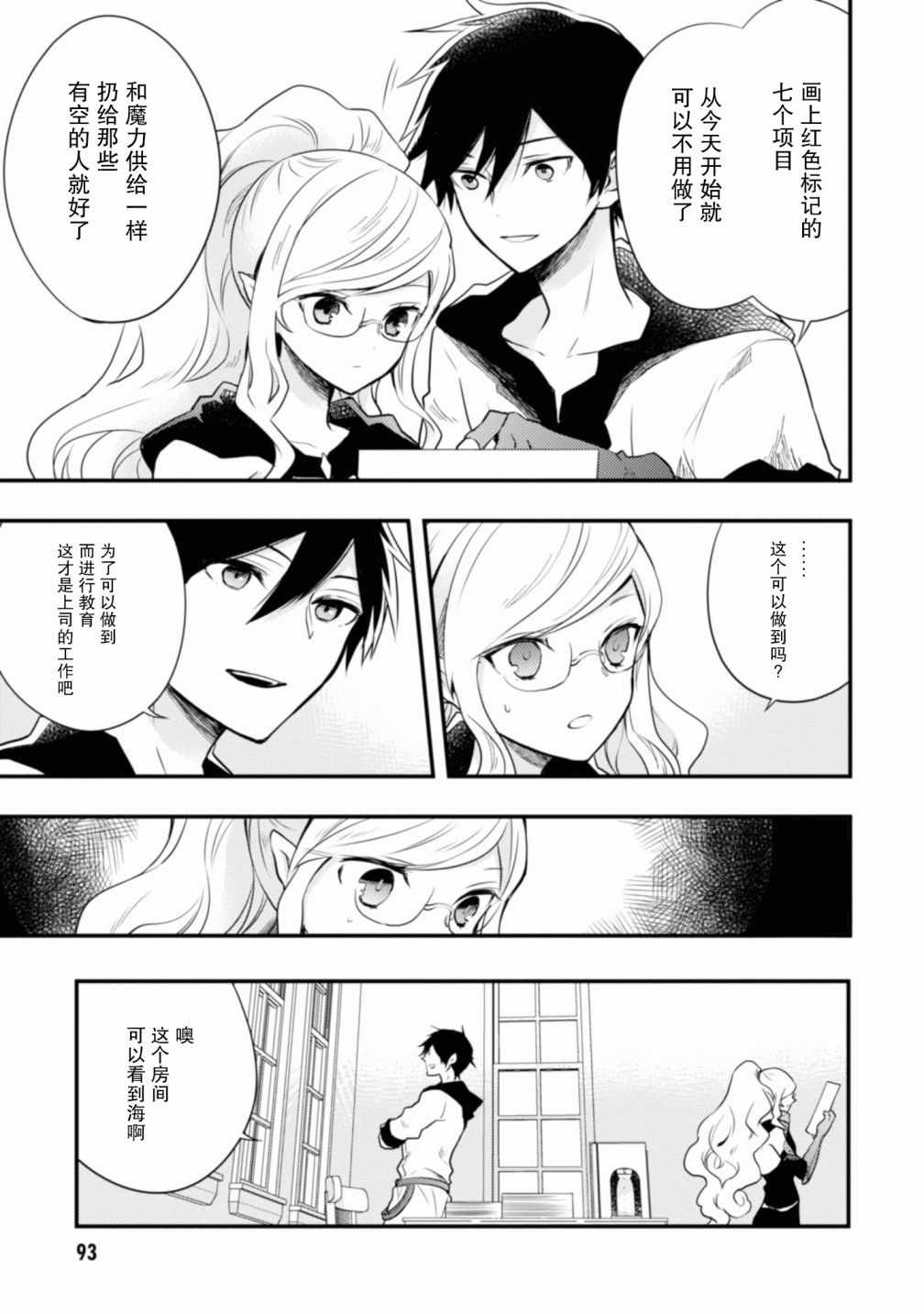 第94页