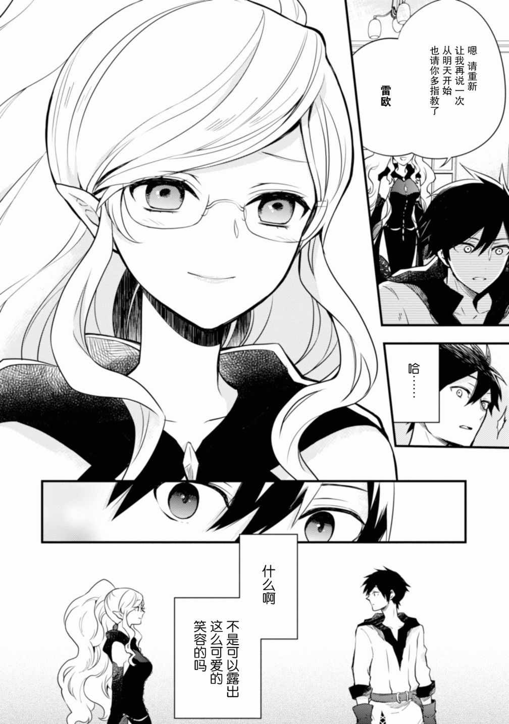 第97页