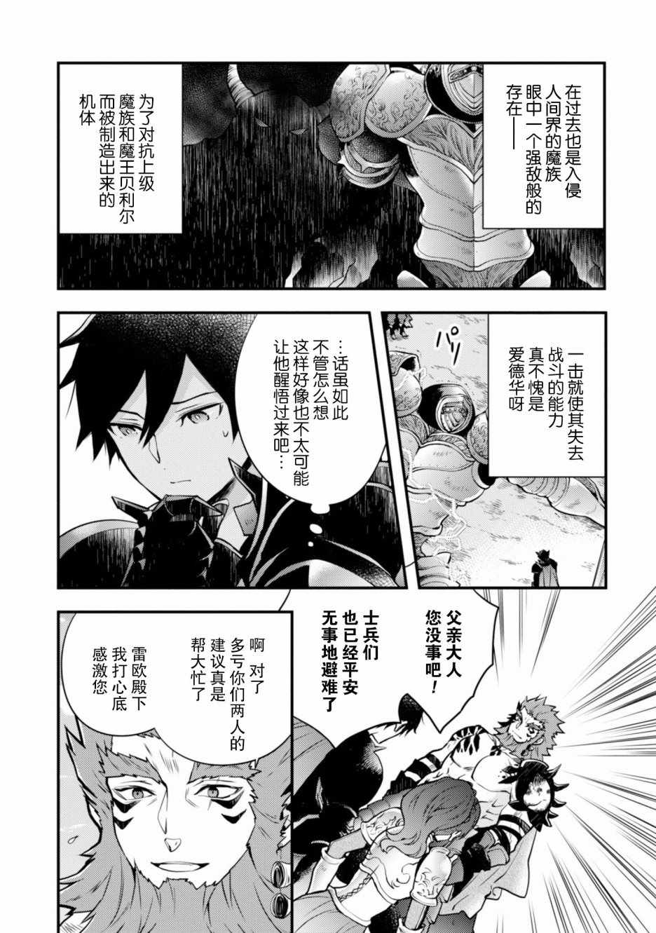 第106页