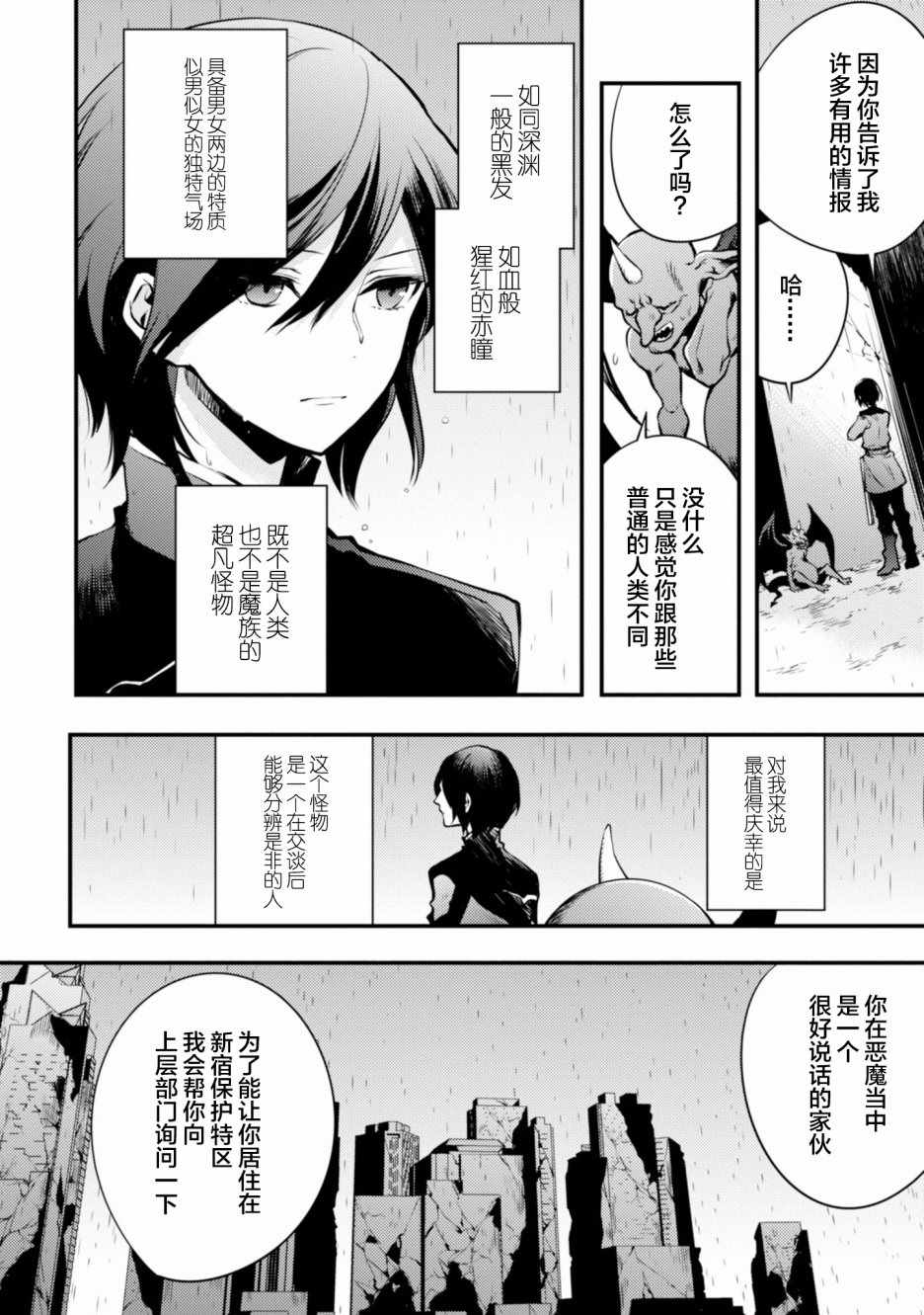 第128页