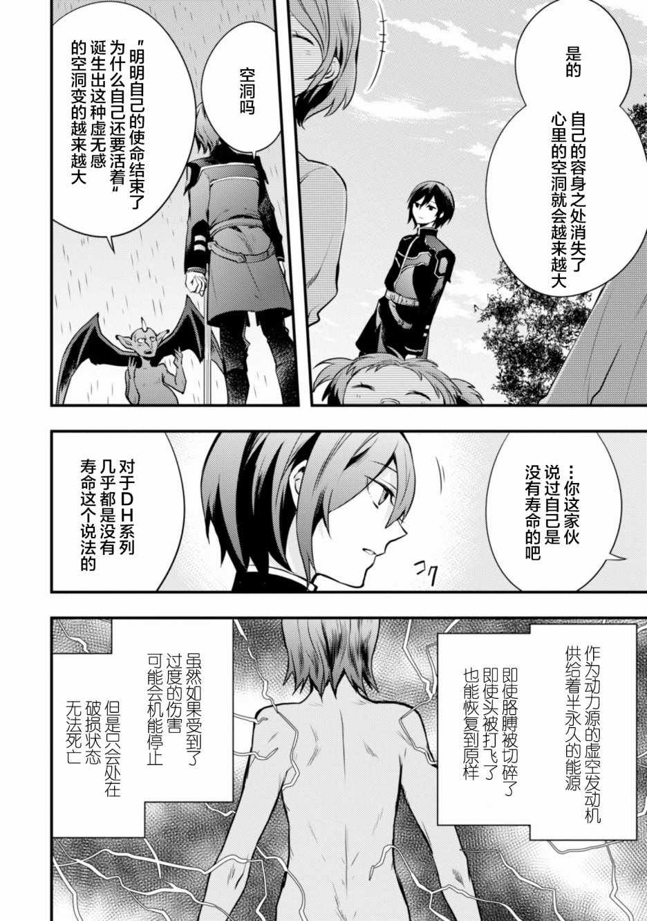 第140页