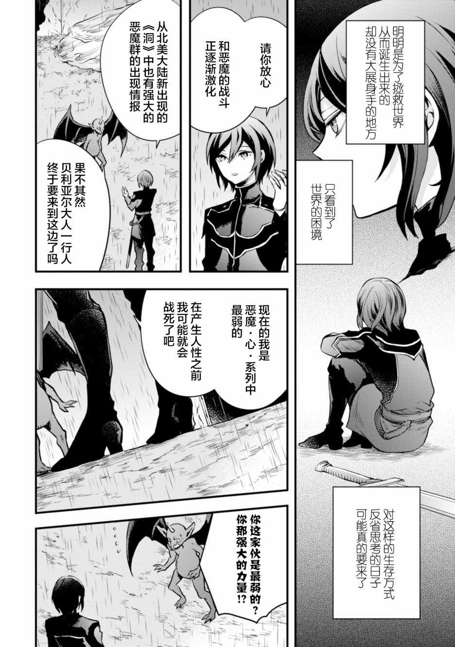第142页