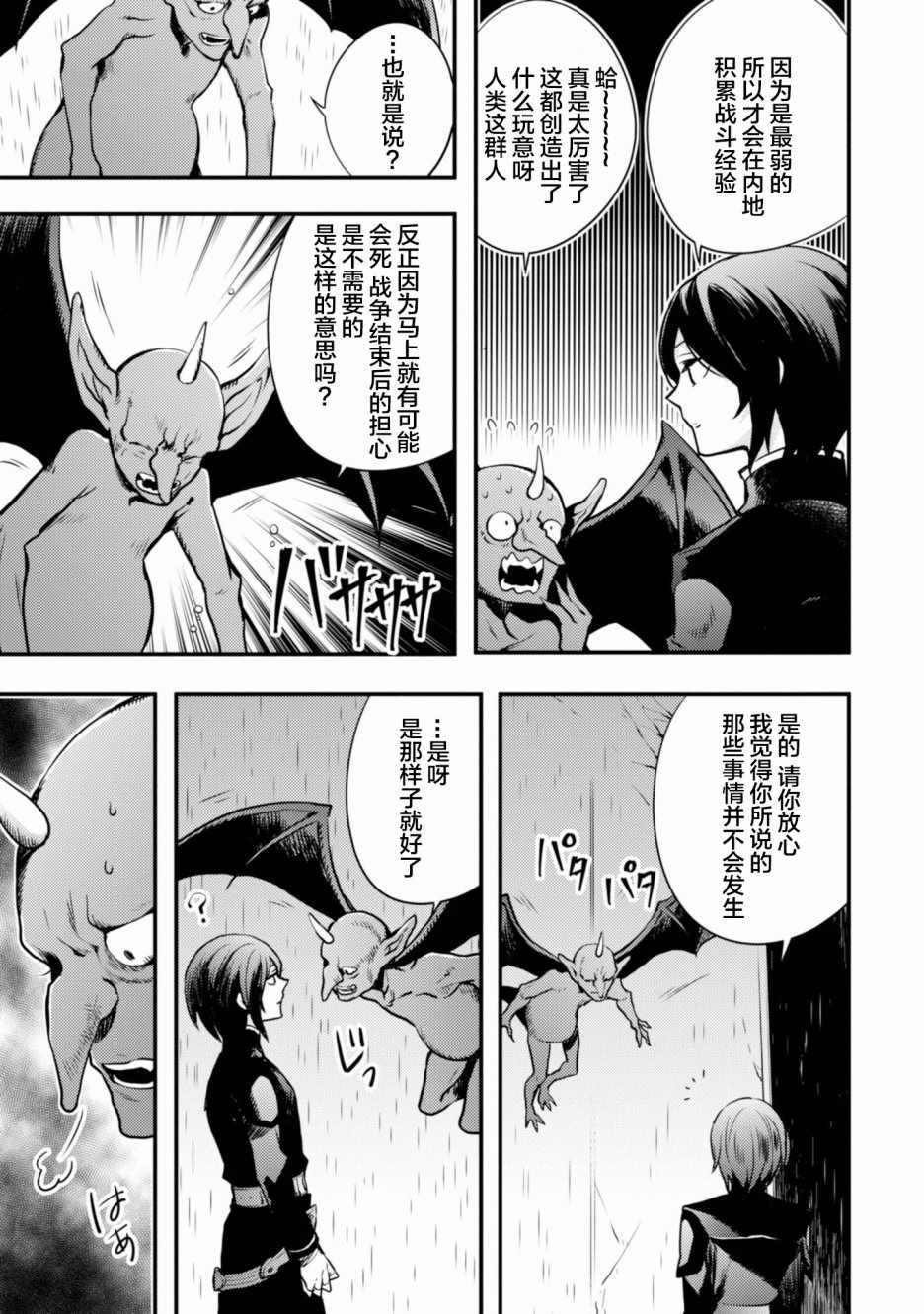 第143页