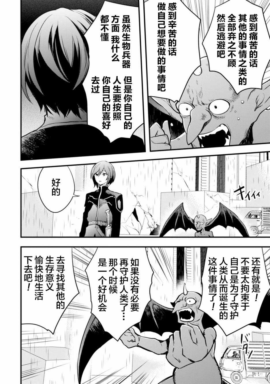第146页