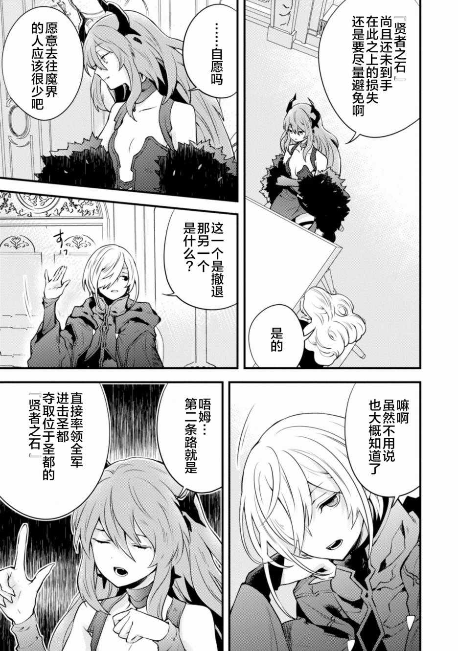 第159页