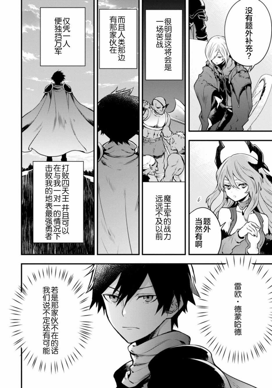 第160页