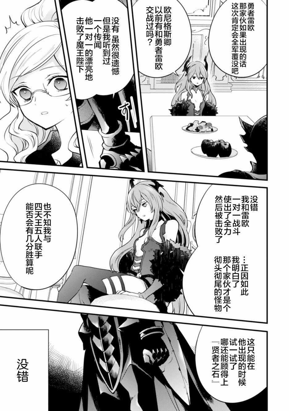 第161页