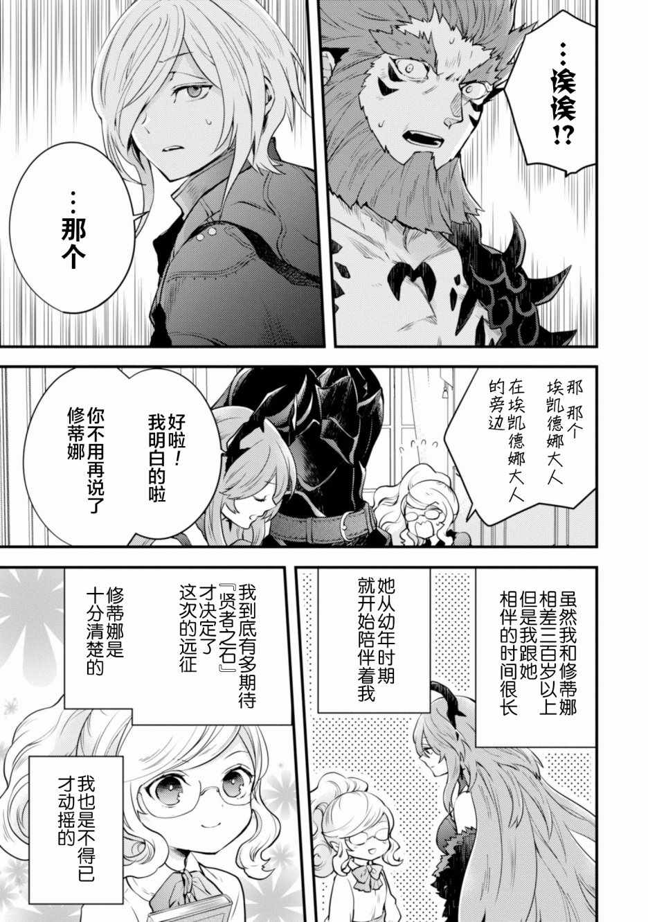第163页