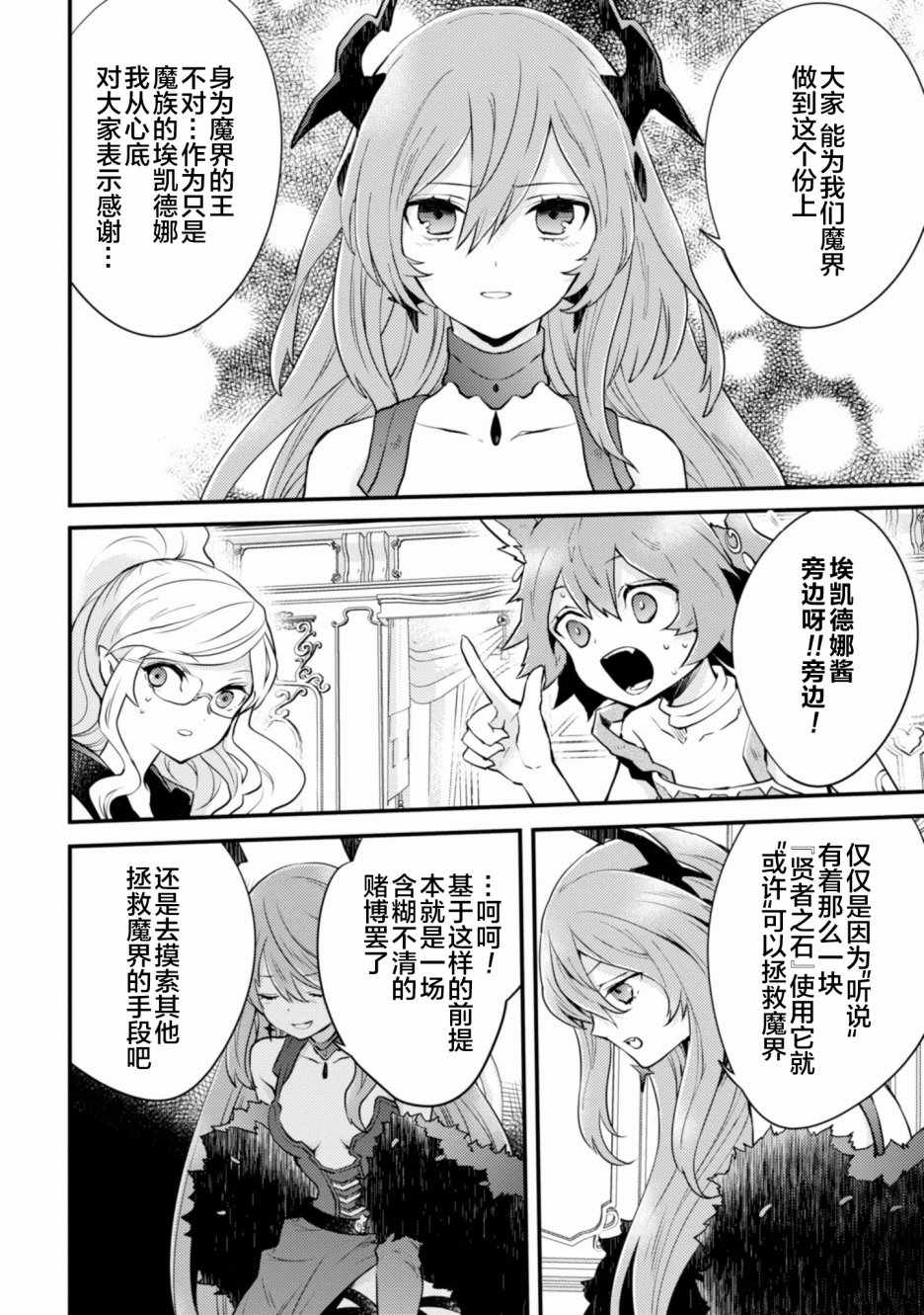 第164页