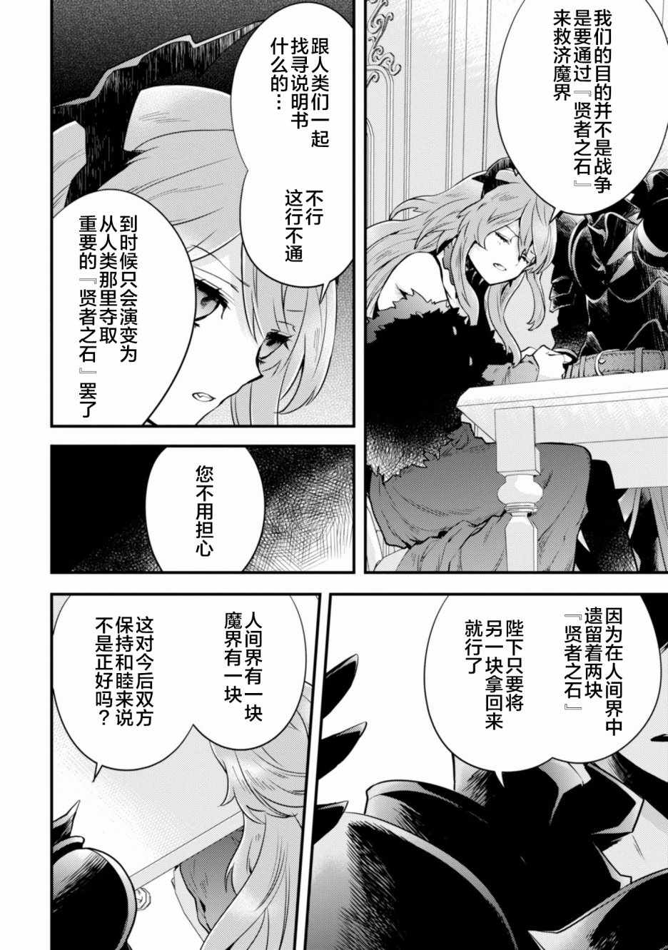 第168页