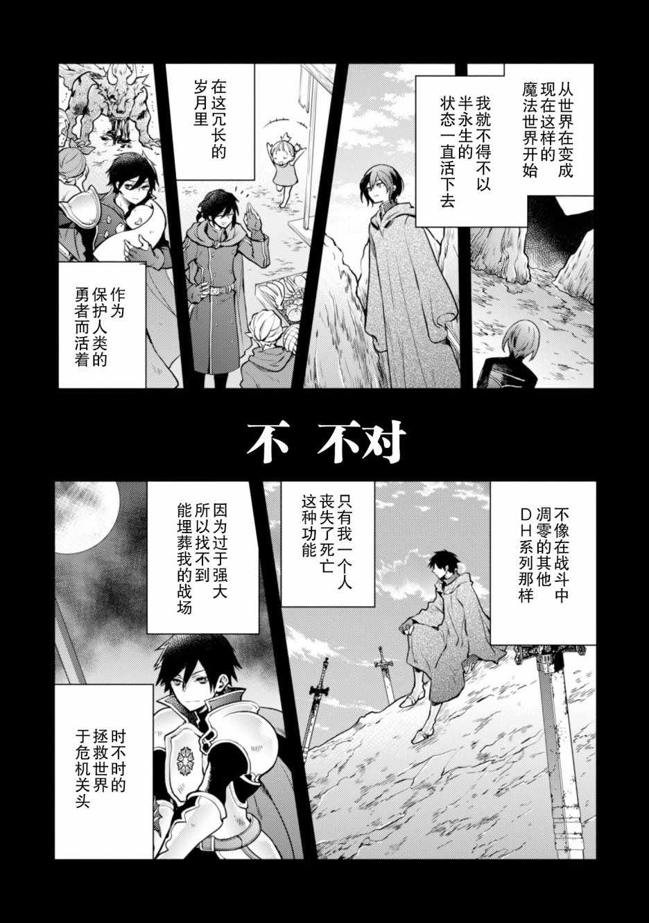 第65页