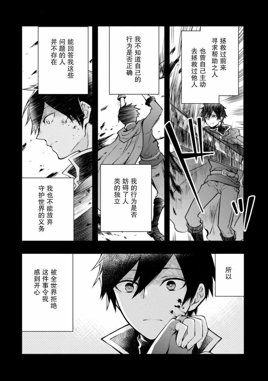 第66页