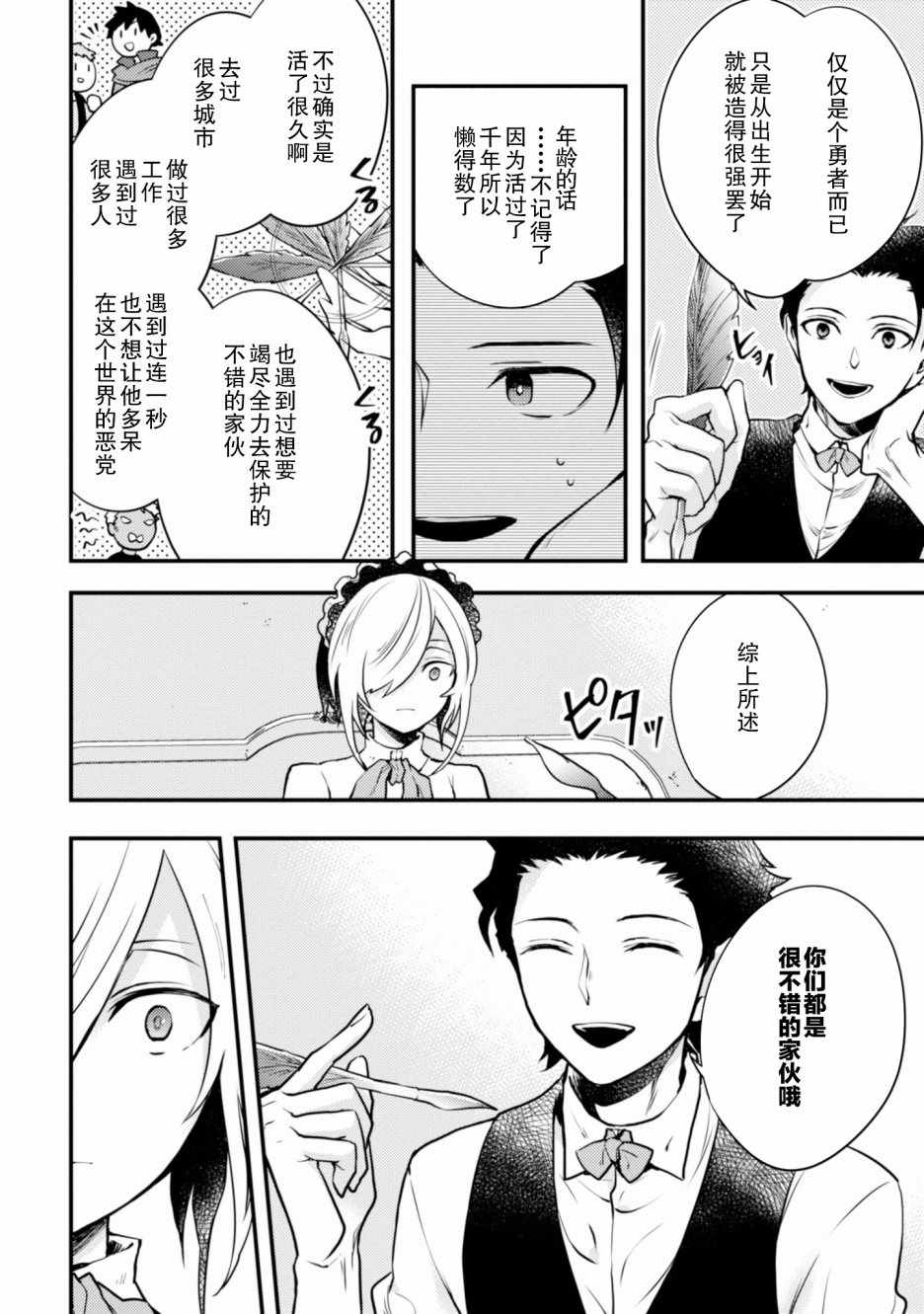 第70页