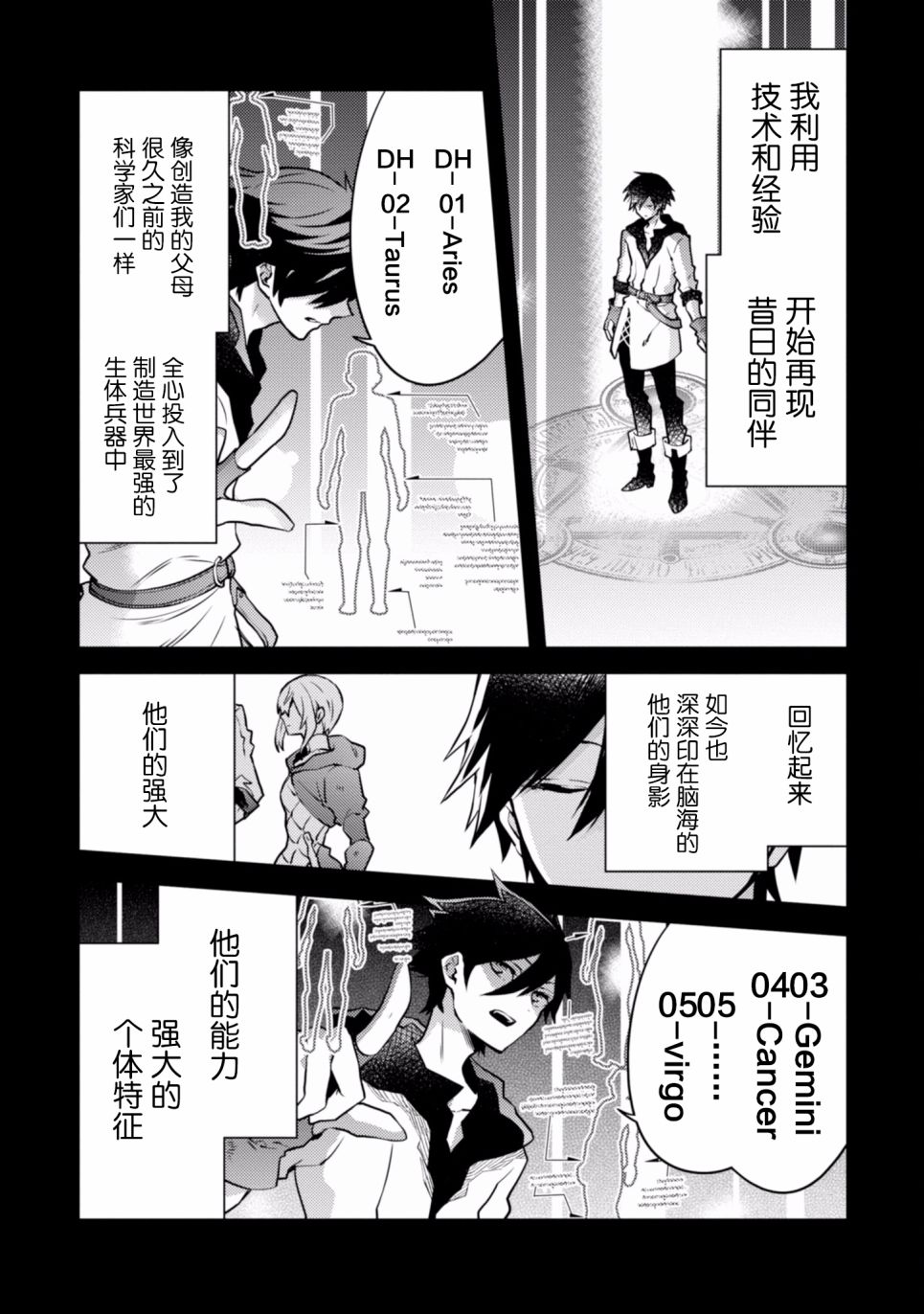 第106页