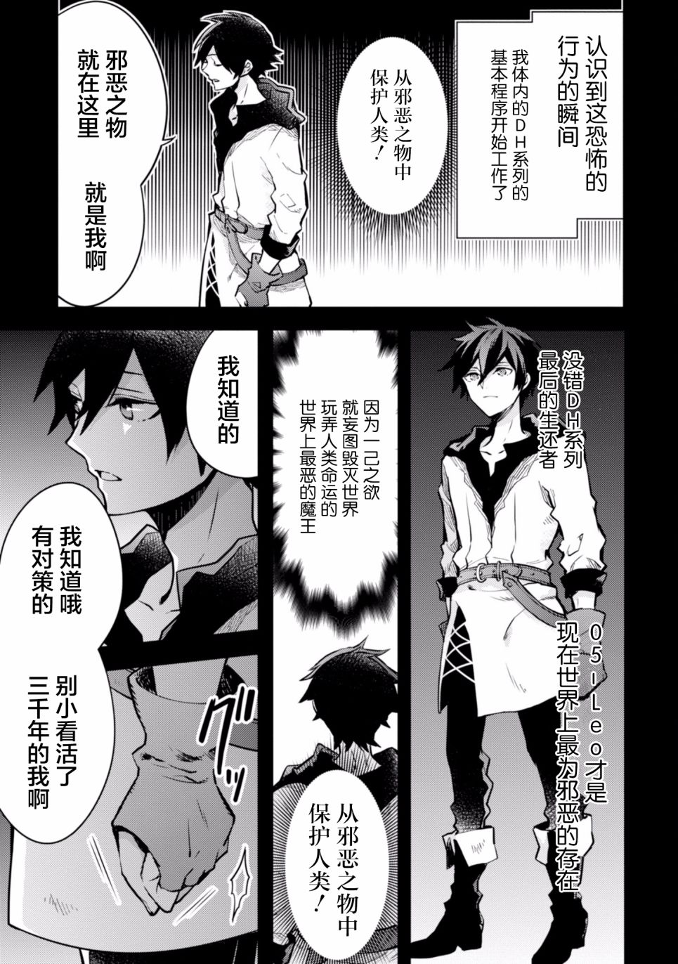 第111页