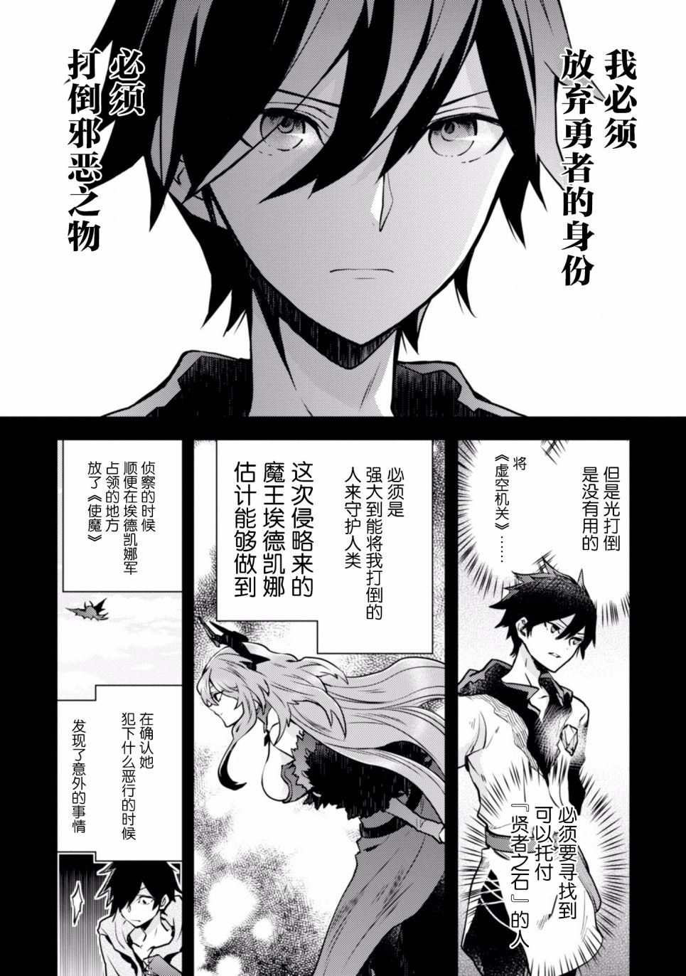 第112页