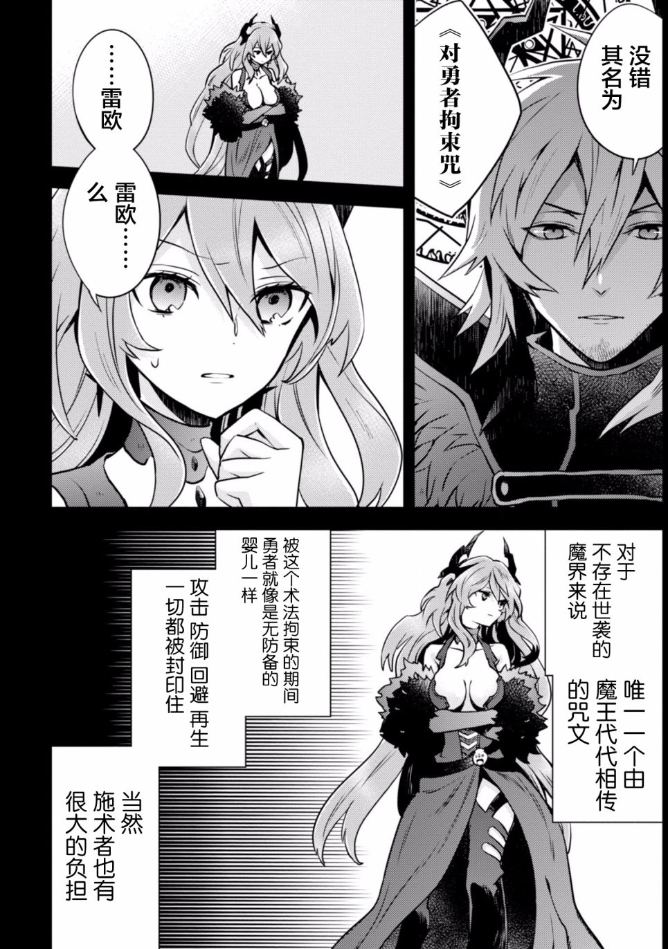 第124页