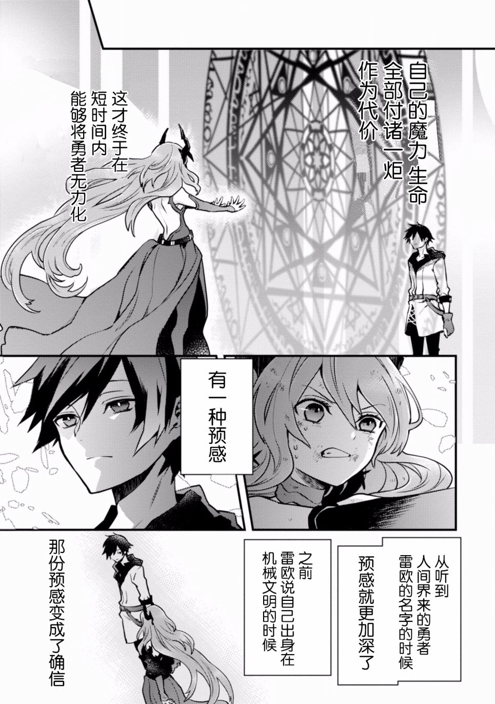 第125页