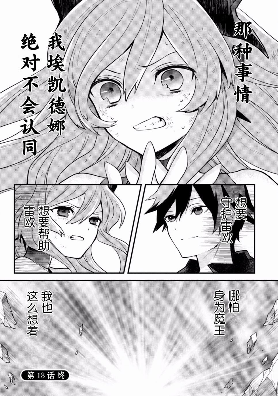 第127页
