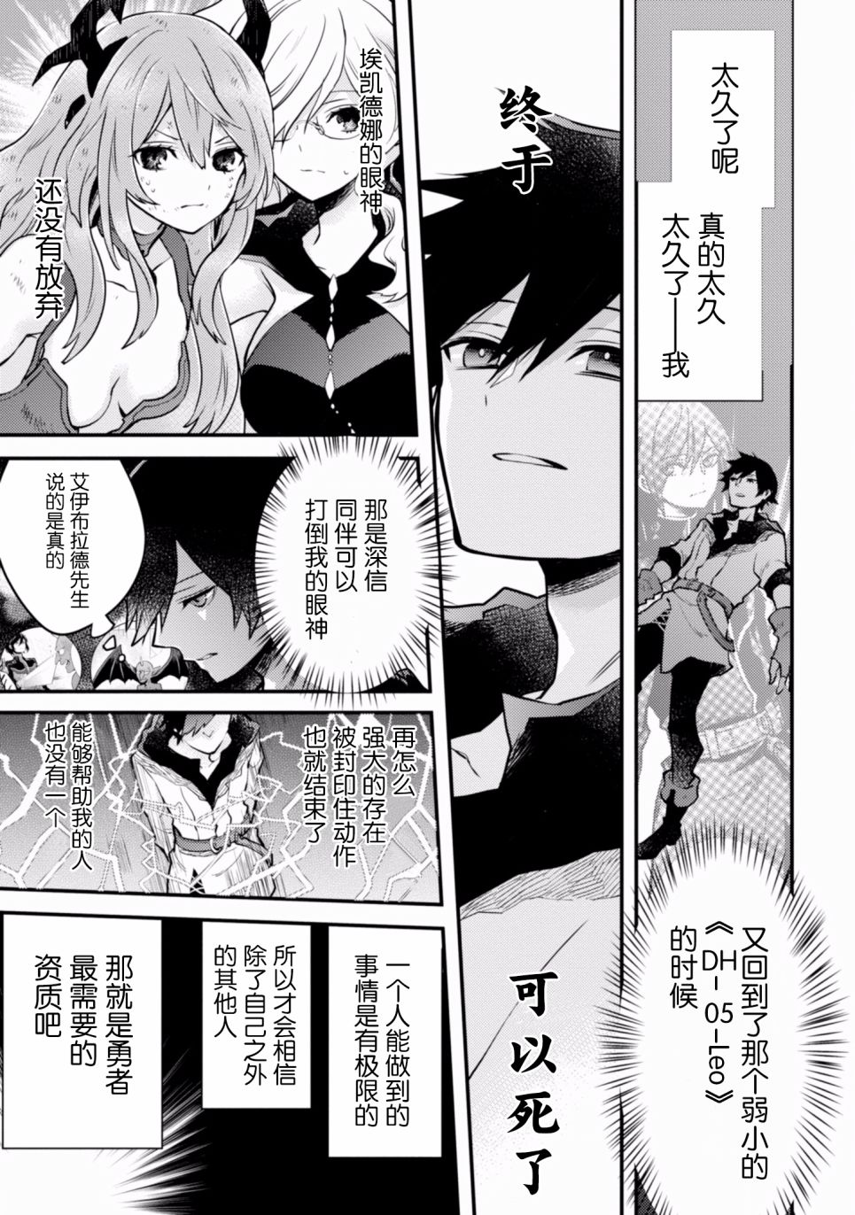 第137页