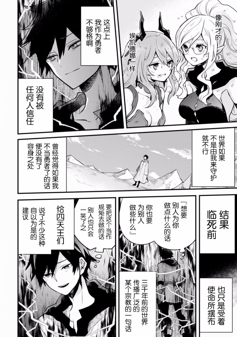 第138页