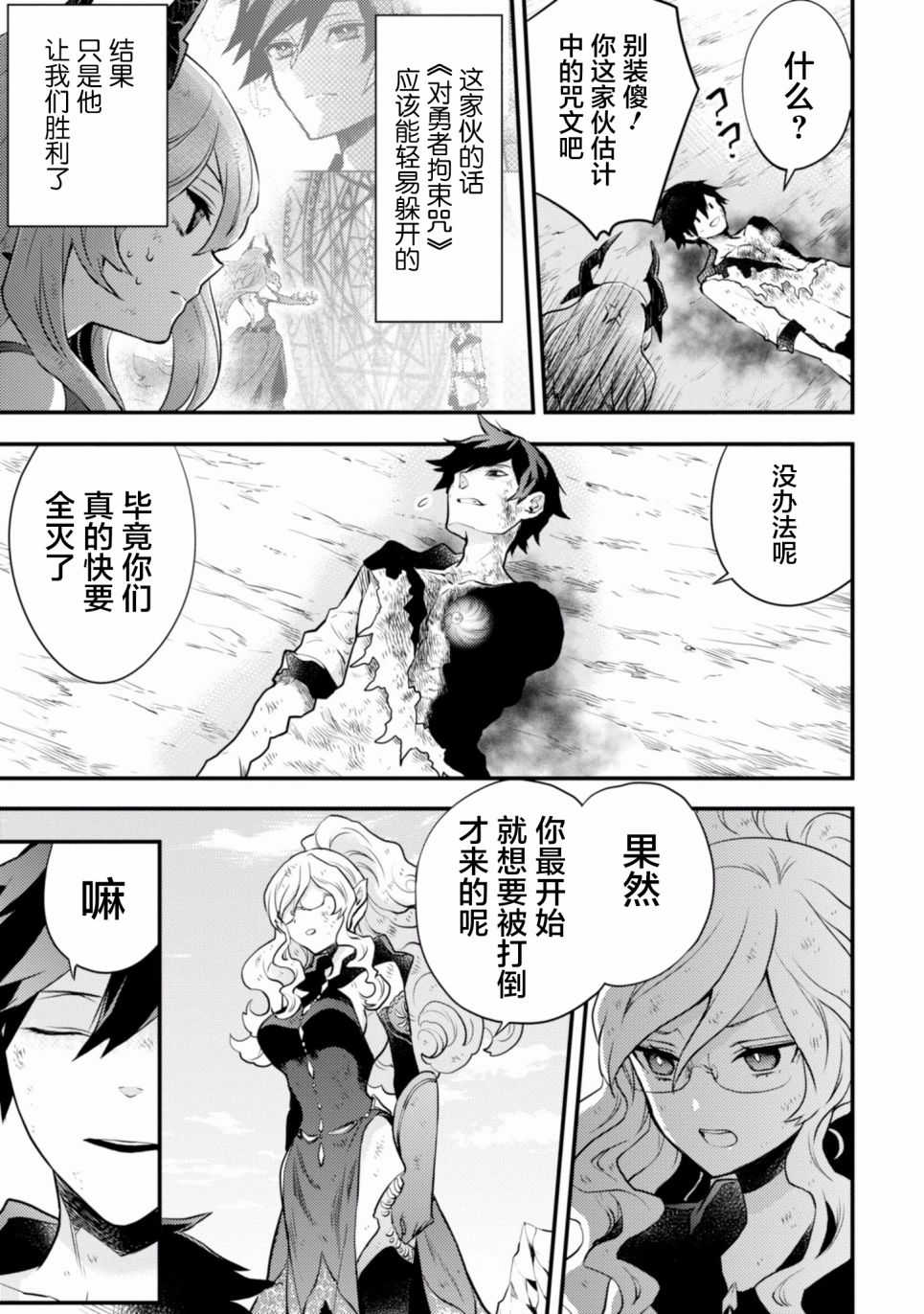 第151页