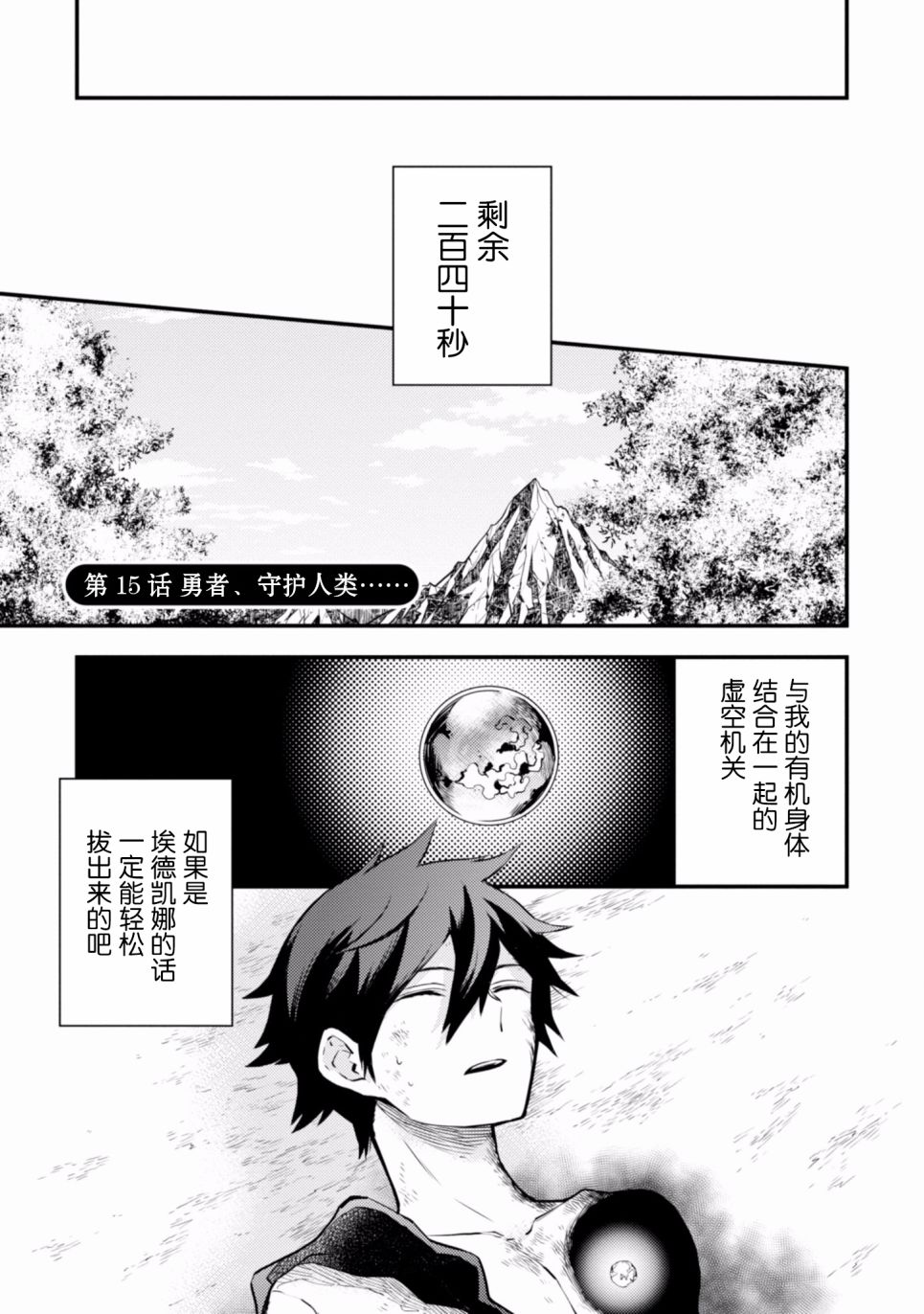 第159页