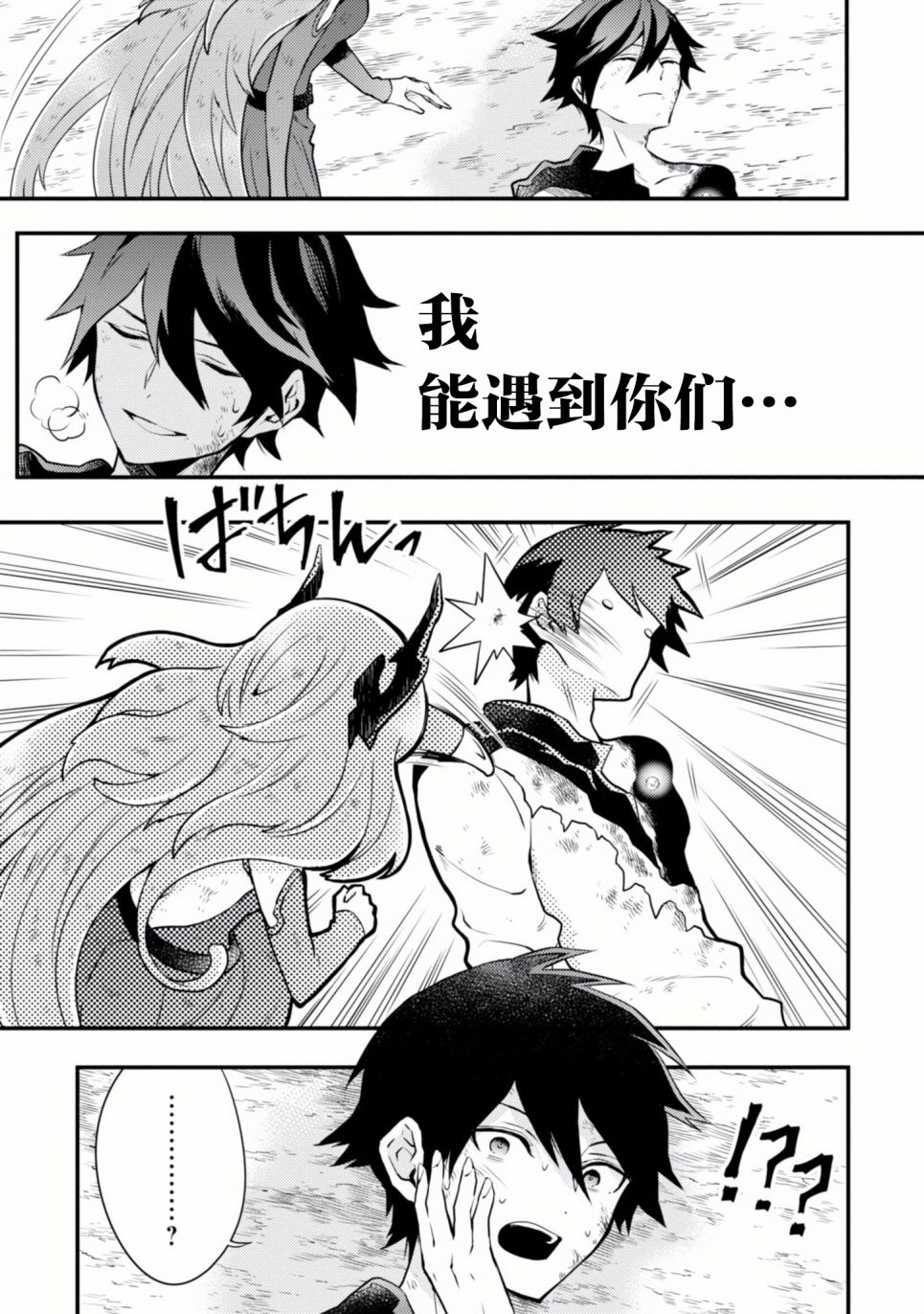 第161页
