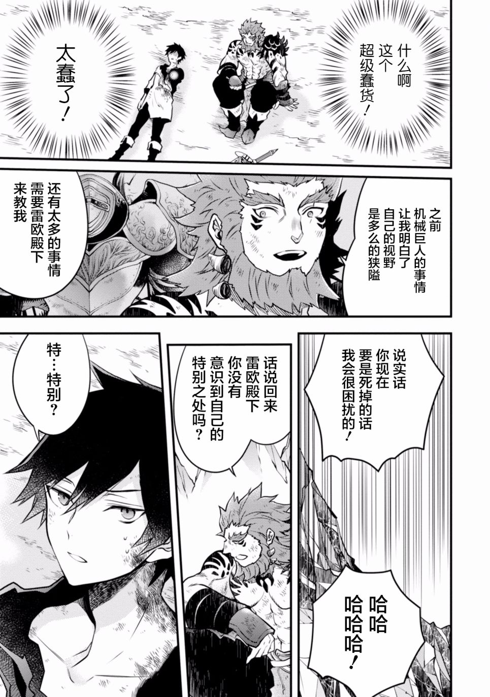 第165页