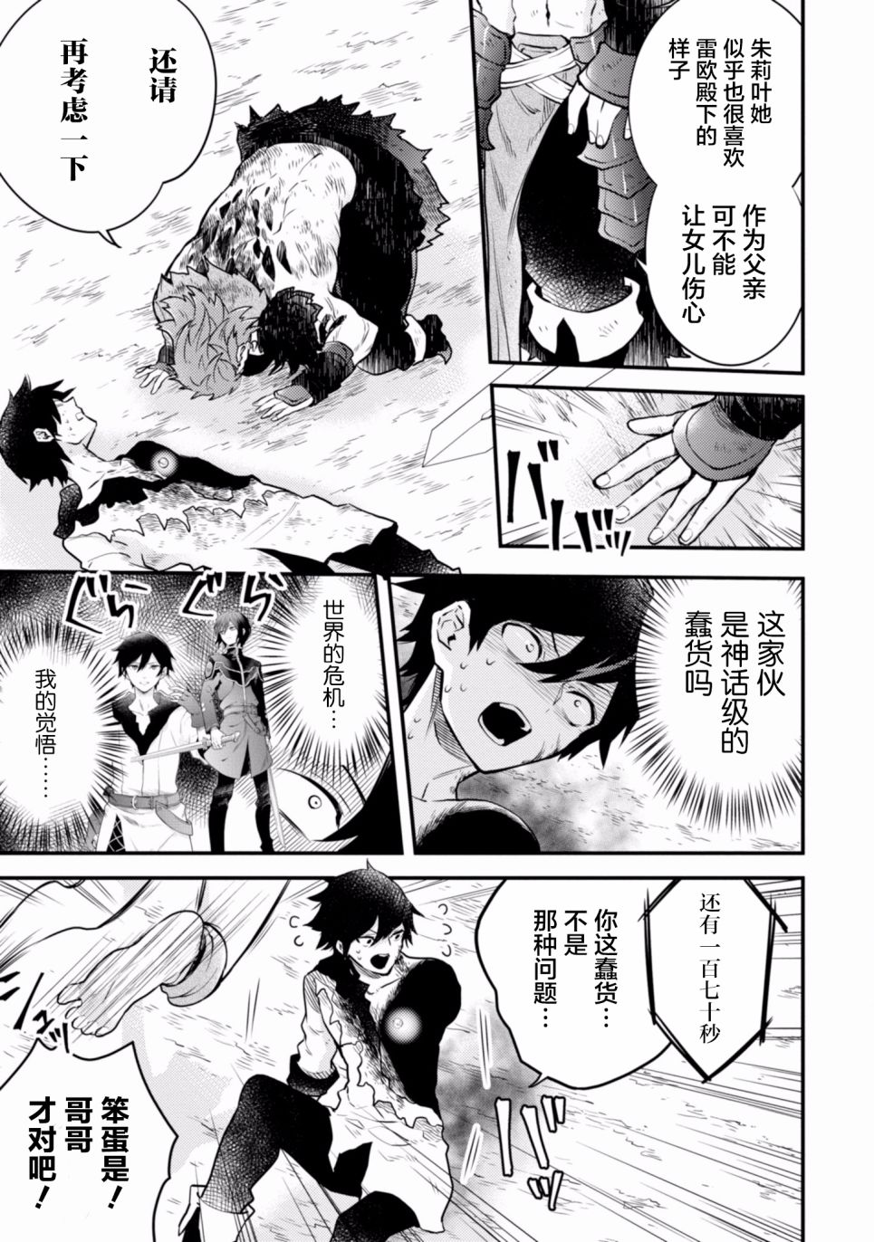第167页