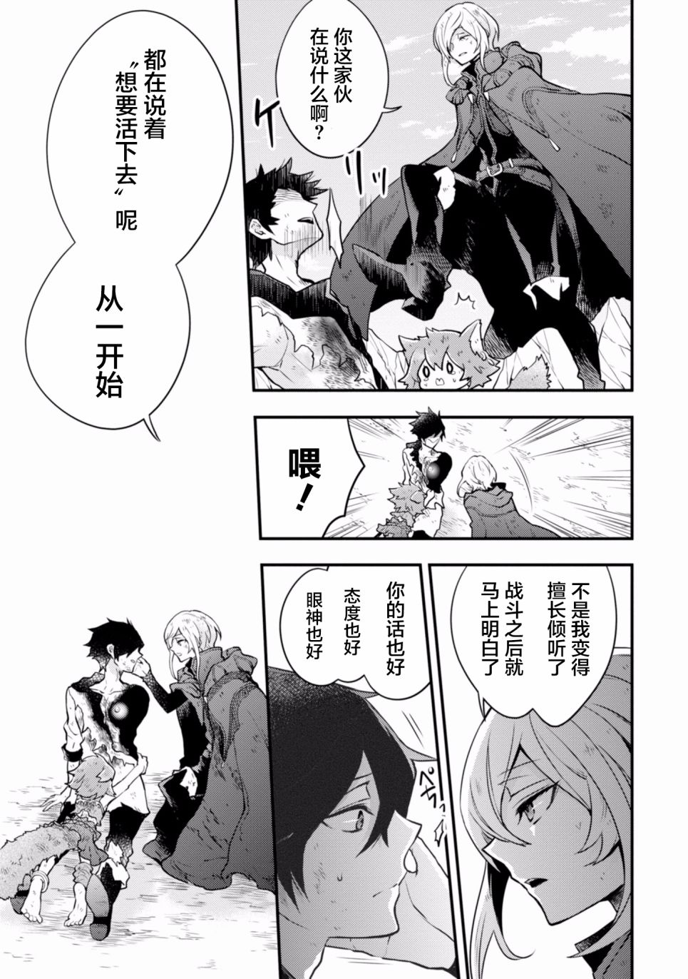 第171页