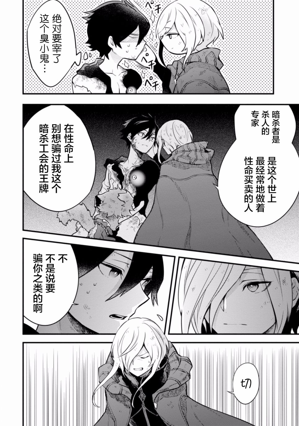 第172页