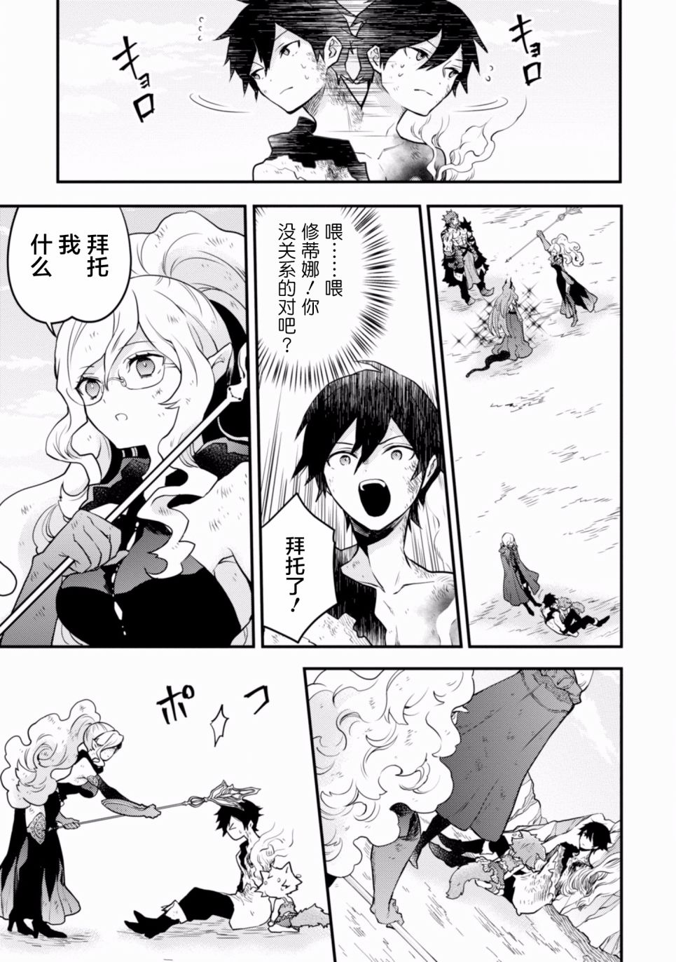 第175页