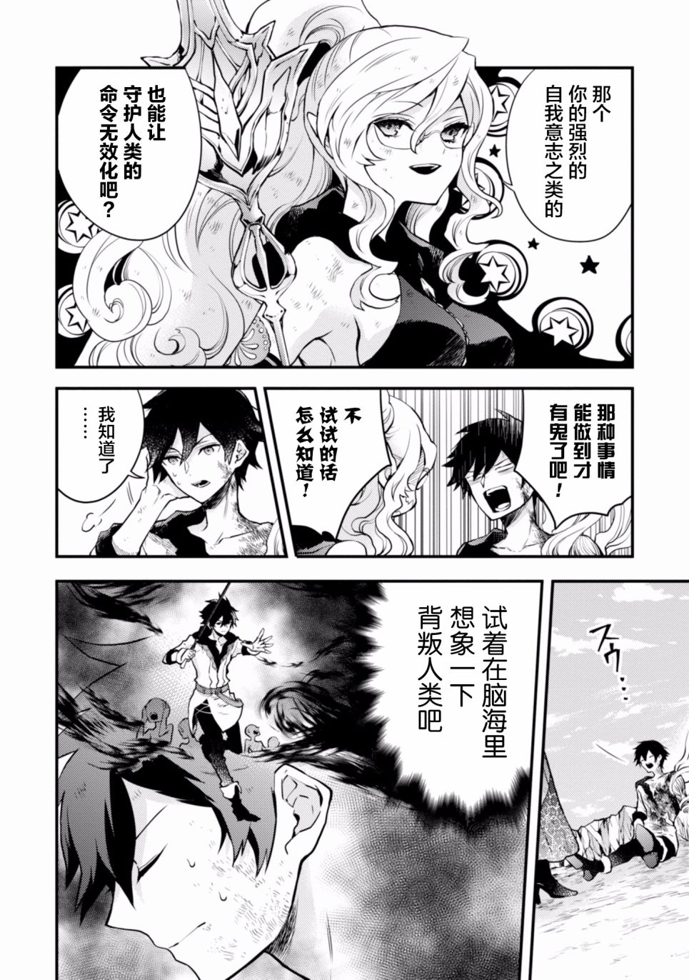 第178页