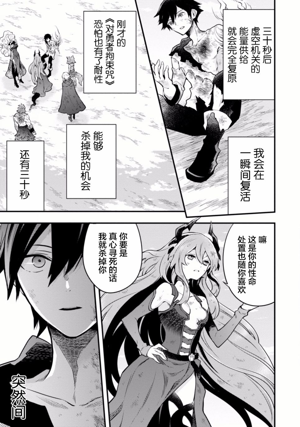 第183页