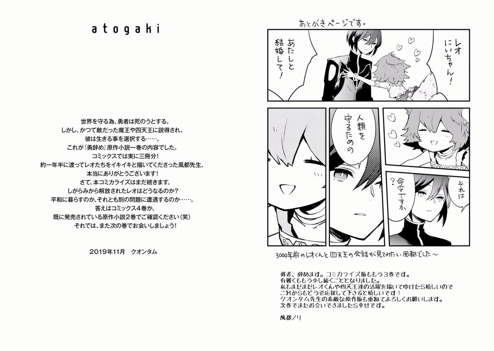 第190页
