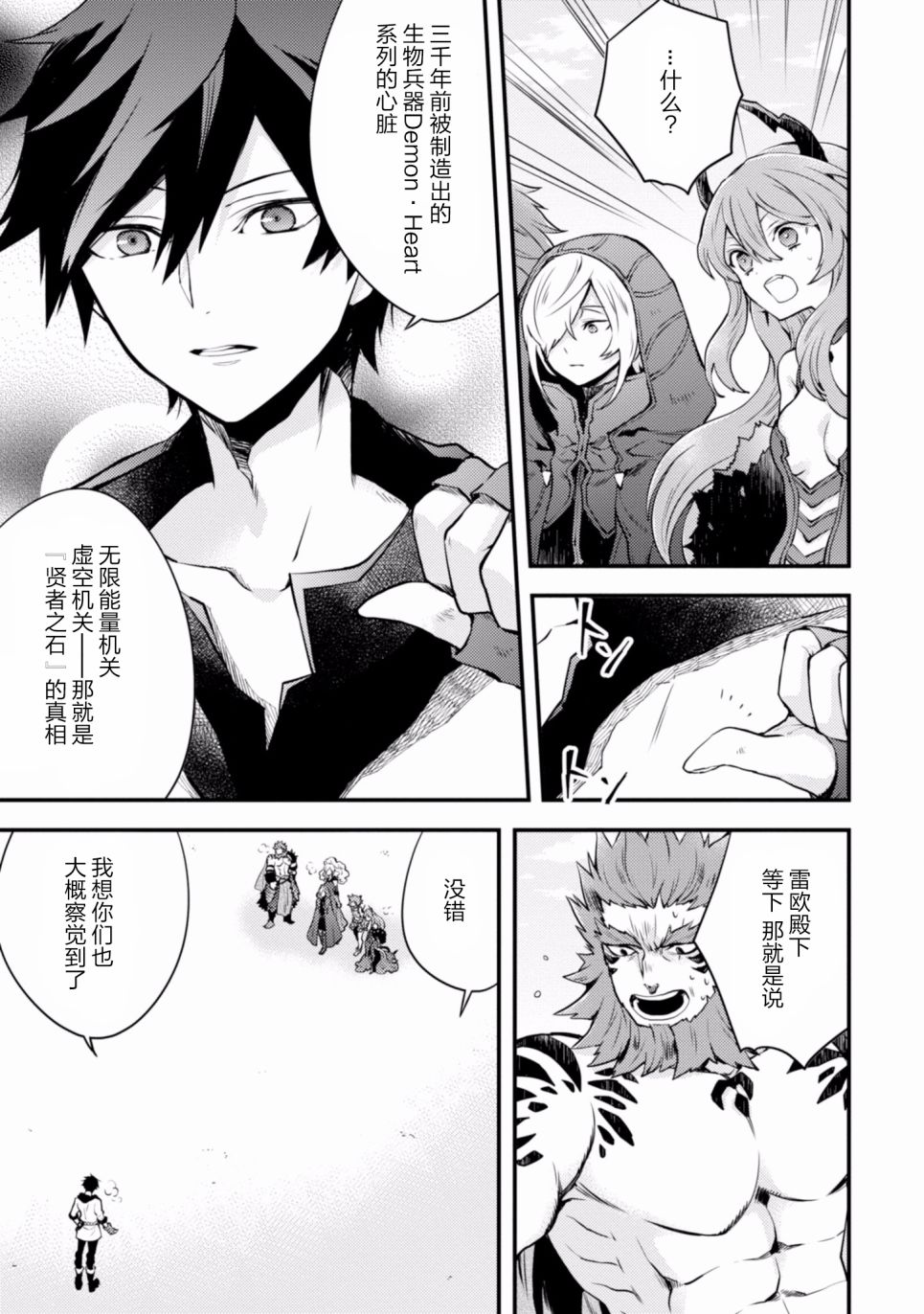 第49页