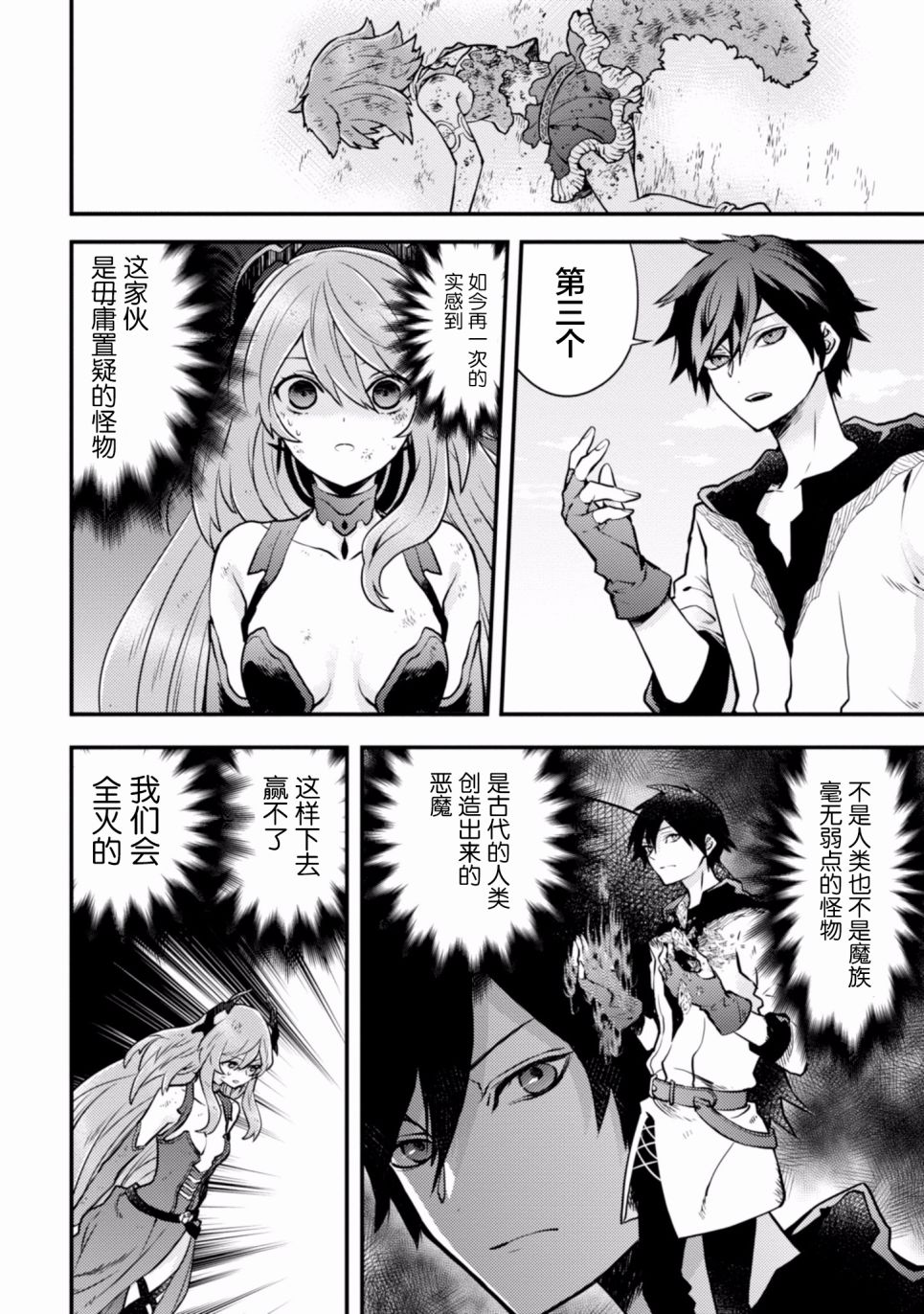第86页