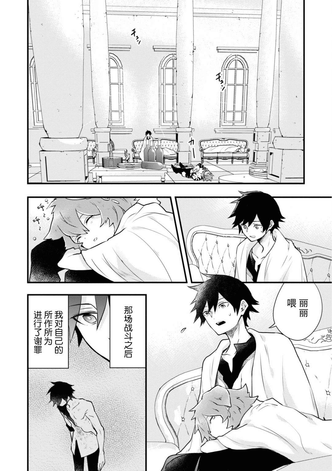 第12页