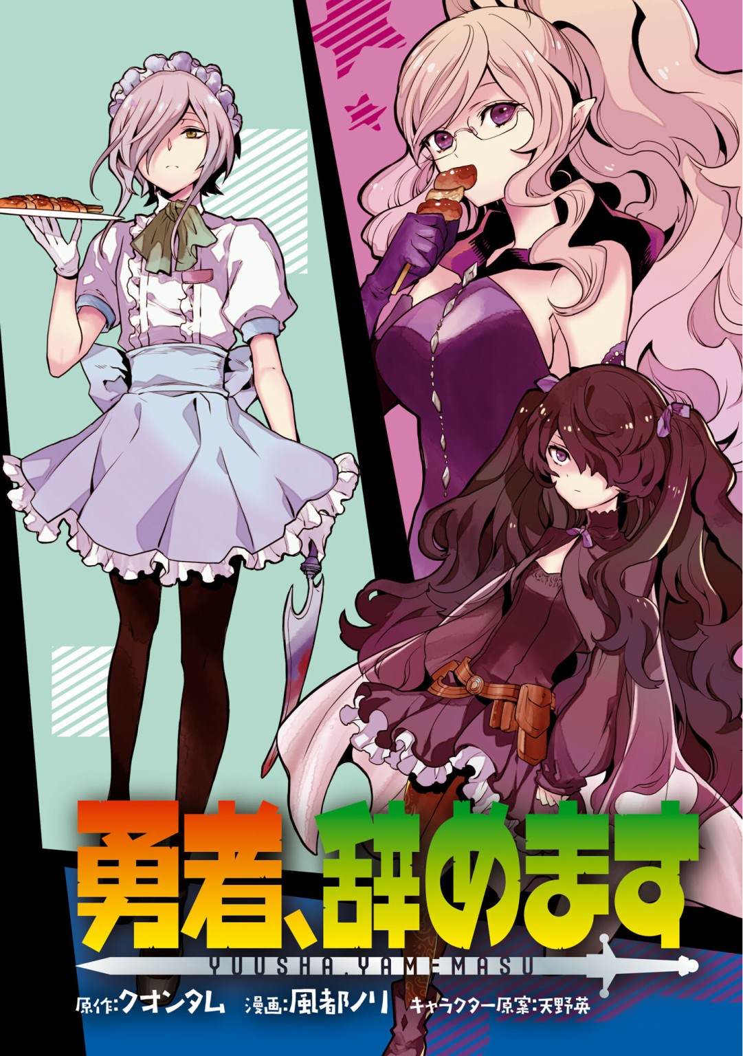第4页