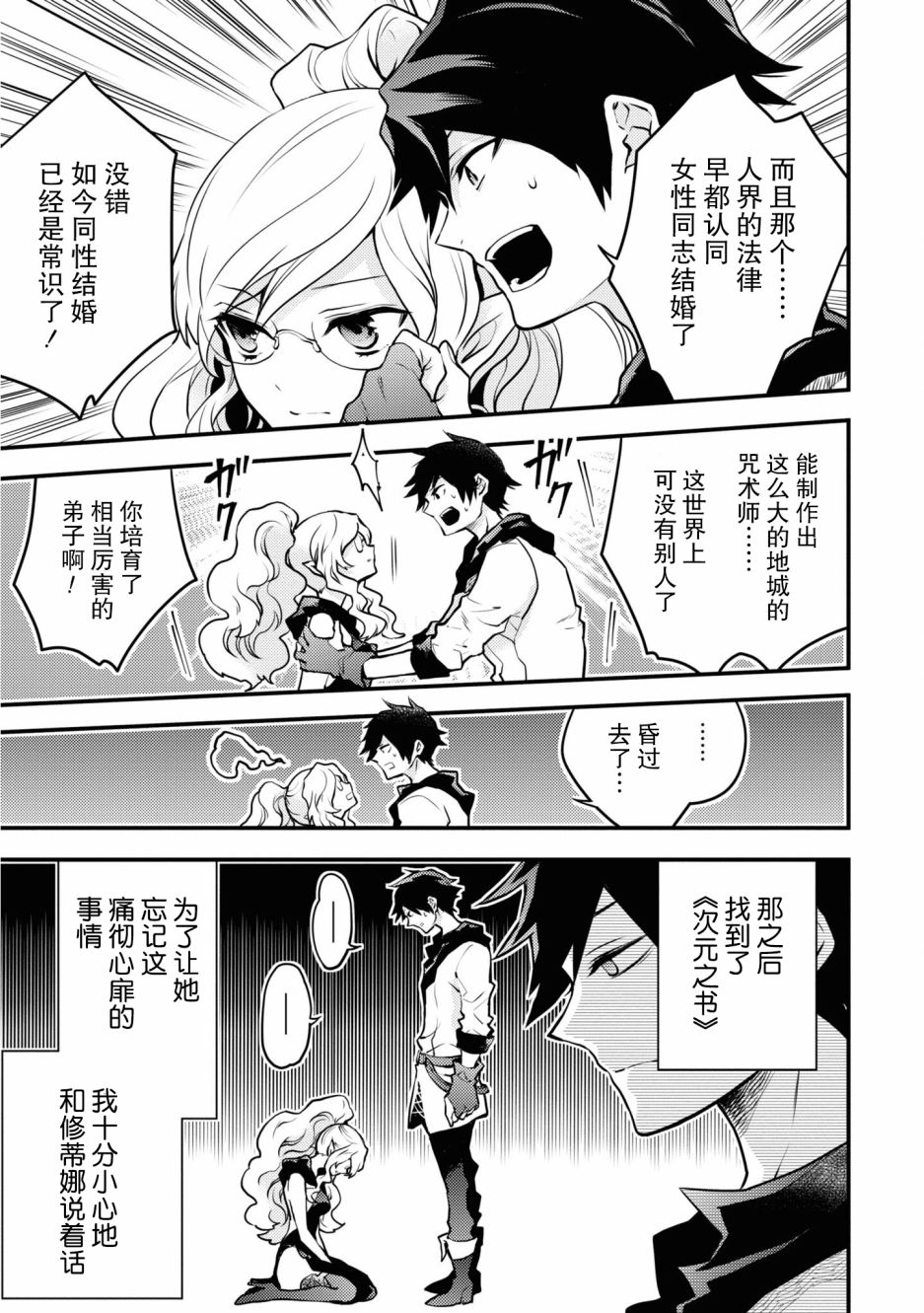 第19页