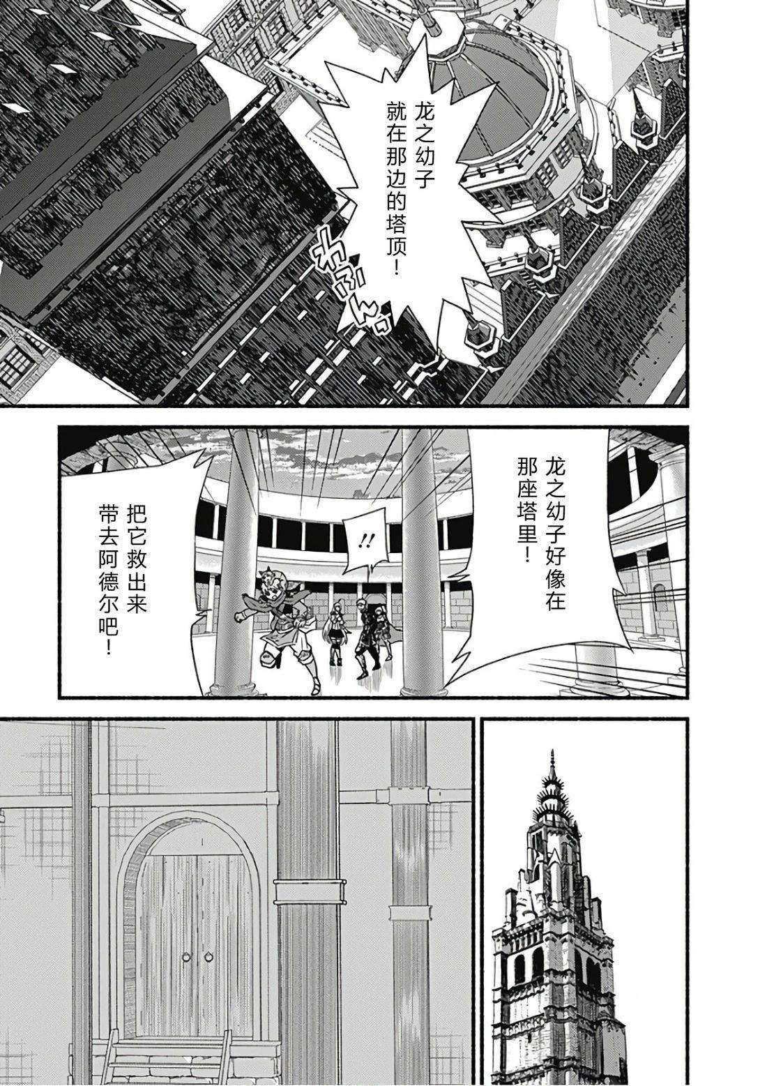 第103页