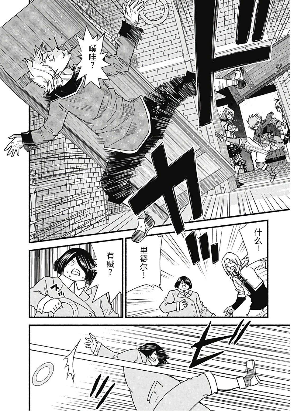 第106页