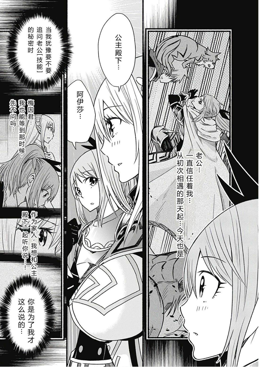 第74页