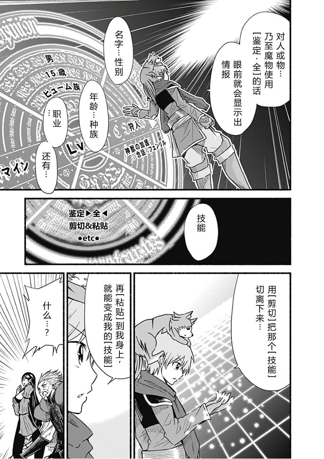 第89页