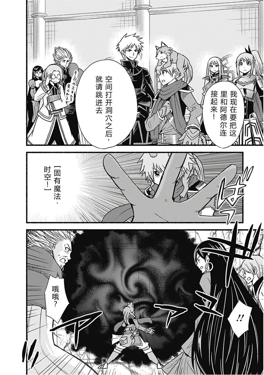 第98页